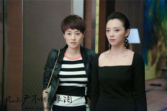 《北上广不相信眼泪》马伊璃回归职场