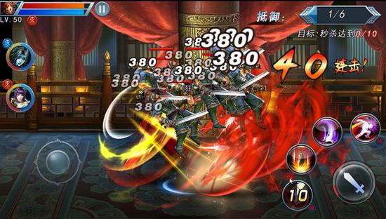 《斩魂》手游