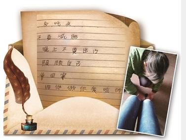 王诗佳奶奶的“27字家书”(图片源于网络)