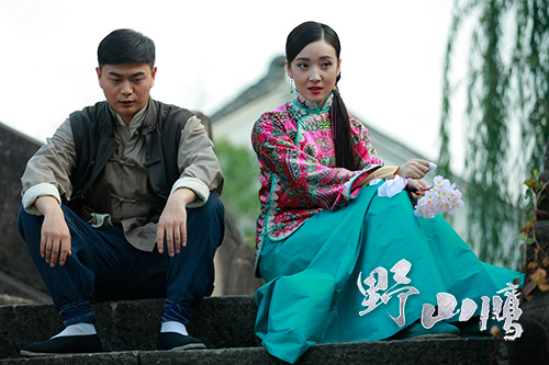 王妍苏饰一枝梅