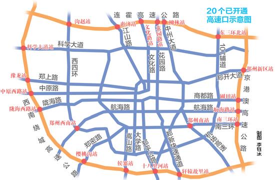 郑州再添16个出入市口 30分钟交通圈将实现 _新浪河南_新浪网