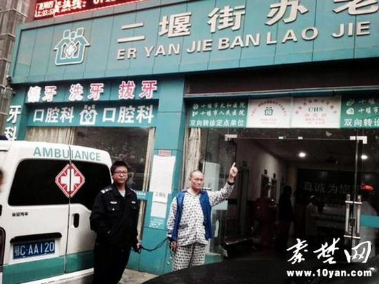 史某藏身社區(qū)服務(wù)站賣假藥