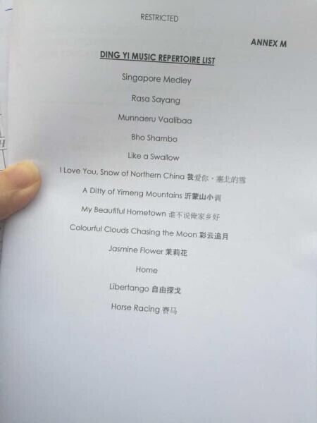 乐曲单