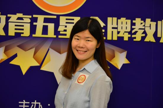 新浪教育全国五星金牌出国语言培训名师郭乃蕊