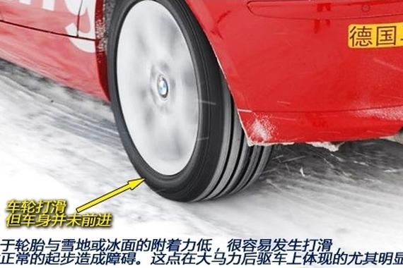 大范围雨雪来袭 初雪天气如何安全驾驶