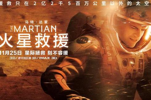 斯科特留印星光大道 