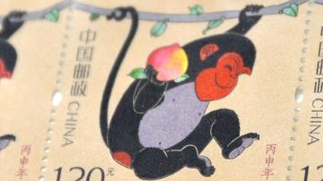 图揭特种邮票诞生全过程