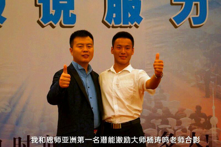 90后励志演说家刘城佳林老师--从草根到领袖