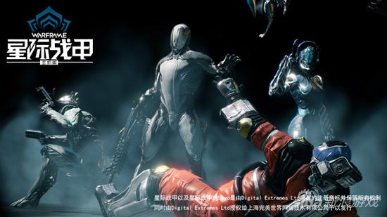 《星际战甲》warframe主机版游戏截图