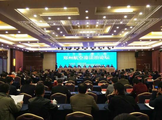 鄭州航空港區(qū)法治論壇開(kāi)幕現(xiàn)場(chǎng)