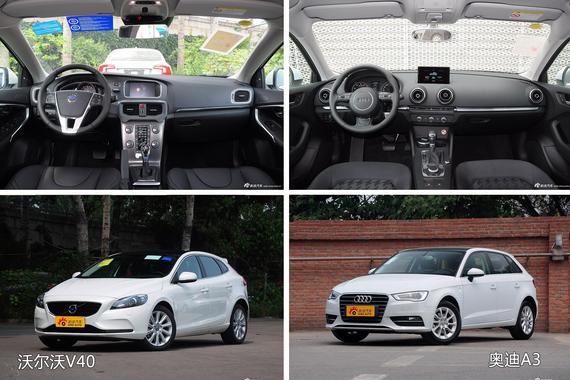 白领精英的选择 豪华两厢紧凑车