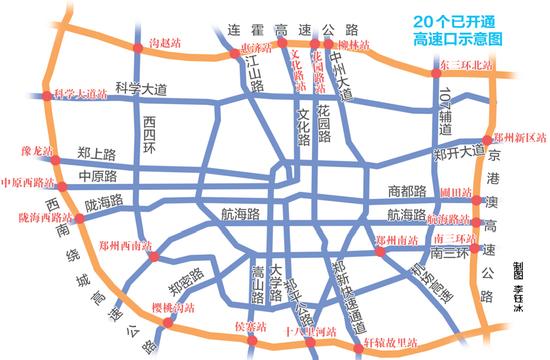 鄭州再添16個出入市口 30分鐘交通圈將實現