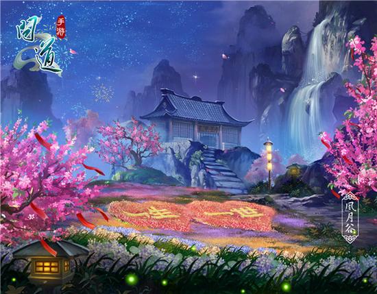 图3 《问道》手游风月谷原画