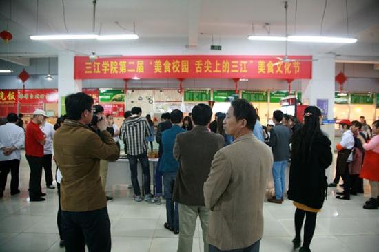 图片1校园美食文化节