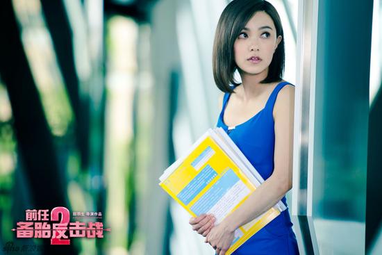 前任2:一场“活儿一般”引发的真爱案 前任2:一场“活儿一般”引发的真爱案