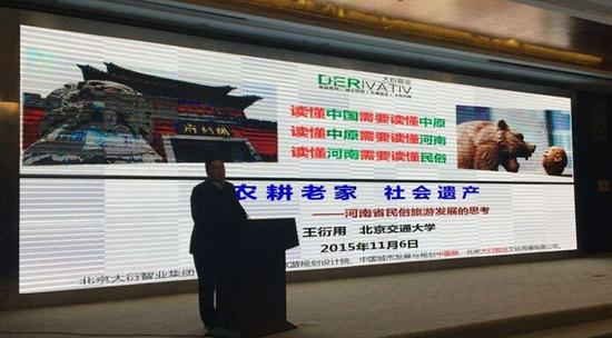 挖掘民俗特色，講好老家故事