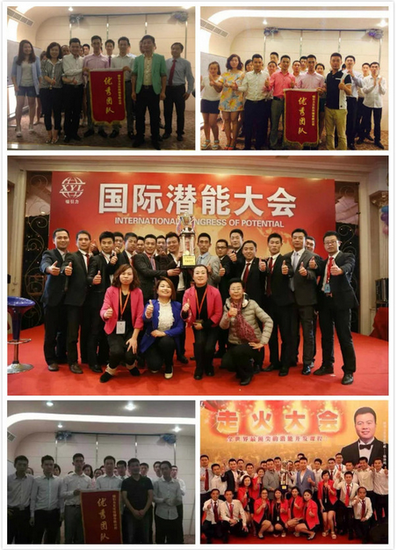 90后励志演说家刘城佳林老师--从草根到领袖