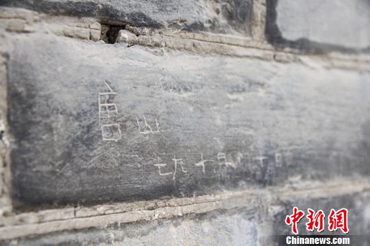 孔府內宅門門口留下的游客亂劃痕跡。 曾潔 攝