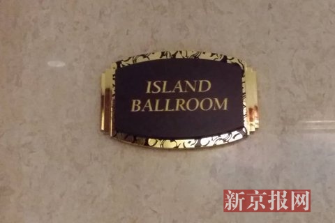 明天“习马会”的会场——新加坡香格里拉酒店的大宴会厅“island ballroom”。新京报特派新加坡记者 颜颖颛 摄