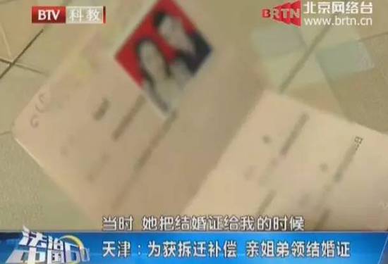 視頻截圖