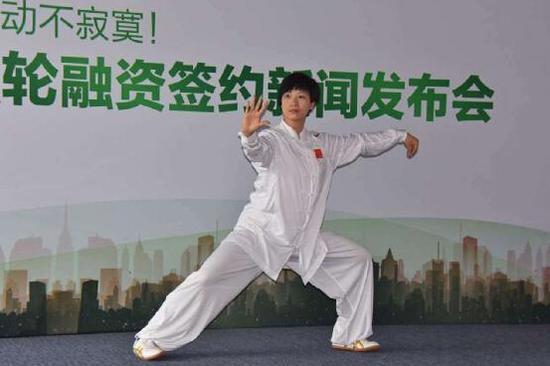 北京奥运太极全能冠军崔文娟融资现场表演