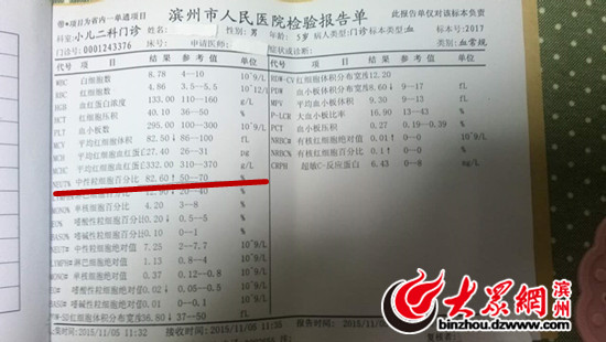 血常規(guī)檢查顯示中性粒細(xì)胞百分比達(dá)到86.20,正常為50—70