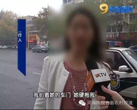 11月5日下午，在新鄉(xiāng)市金穗大道發(fā)生了一起惡性交通事故。一名女子被拖行數(shù)十米后摔倒在路上，肇事車輛揚長而去。