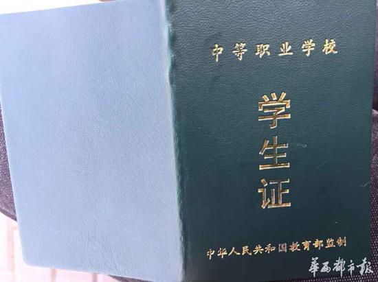 曝成都五月花安排社会实践 建筑专业学生通宵