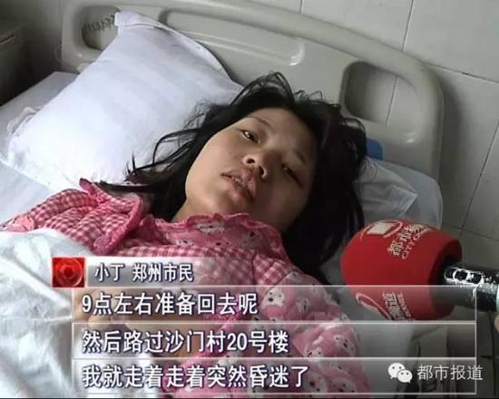 11月2日晚上，在郑州市沙门村，一个二十来岁的姑娘小丁，和男友甜甜蜜蜜的正走在回家的路上，却突然眼前一黑，再睁眼就已经到了病床上，原来，一个从天而降的灭火器把小丁砸晕了。