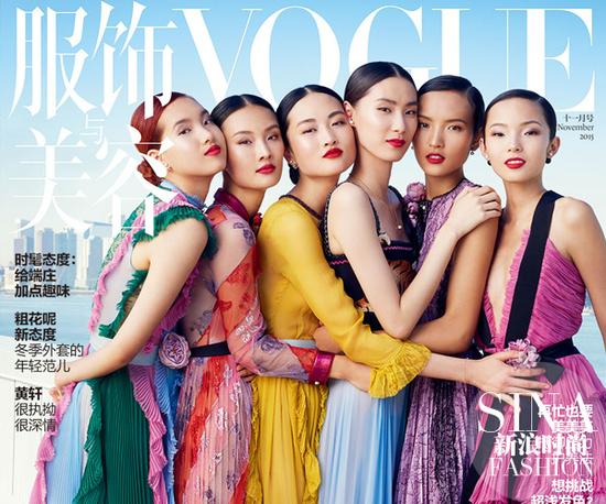 《VOGUE》超模