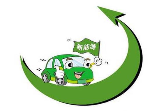 自主品牌莫因准备不足错失新能源市场红利