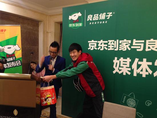 京东到家牵手良品铺子 网上下单2小时零食送上