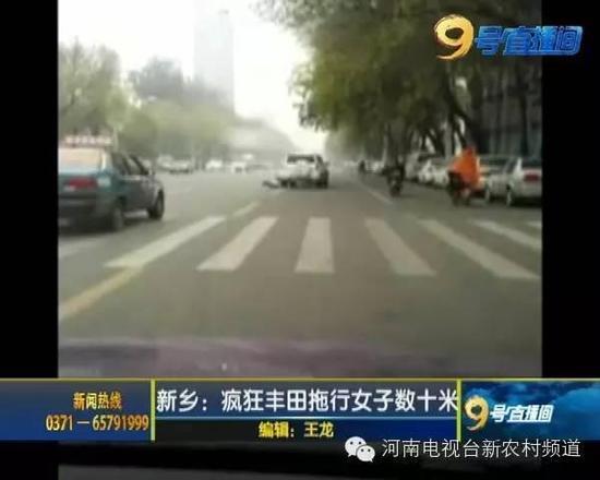 11月5日下午，在新鄉(xiāng)市金穗大道發(fā)生了一起惡性交通事故。一名女子被拖行數(shù)十米后摔倒在路上，肇事車輛揚長而去。