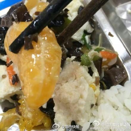 浙江水利水电学院食堂现黑暗料理:橘子饭(组图