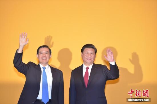 资料图:11月7日下午,两岸领导人习近平、马英九在新加坡香格里拉大酒店会面。15时许,习近平、马英九握手致意。这是两岸领导人首次会面。 中新社记者 廖攀 摄