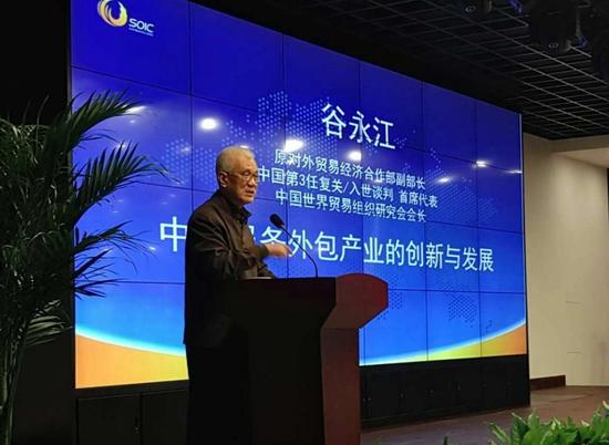 鄭州跨界電商閃亮第三屆鄭州服務外包創新大會