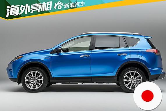 标配全时四驱 新款丰田RAV4混动亮相_成都汽车网