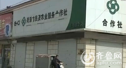 菏澤市民資農業服務專業合作社。(視頻截圖)