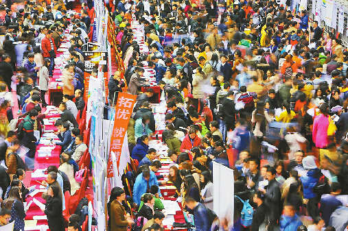 7日,就业双选会现场,近万名学生参会。 记者黄中明 摄