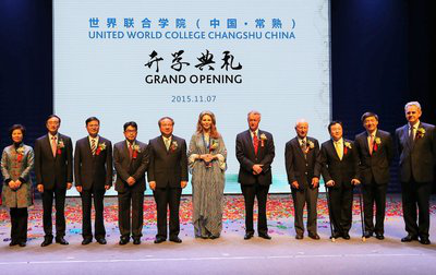 世界联合学院(UWC)中国内地第一所学校举行盛