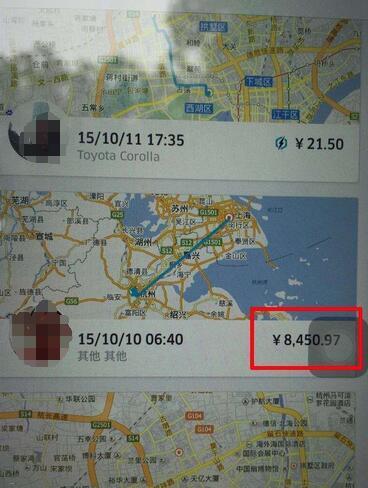 杭州初中生晒账单:优步打车10公里要价8400多