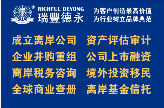 香港公司在前海自贸区注册公司政策更优惠