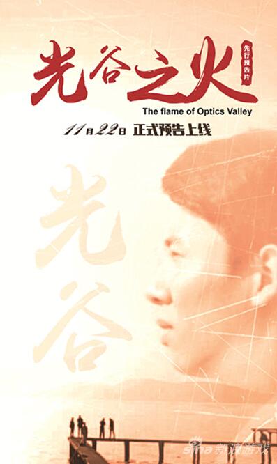 百度创业史_继中国合伙人之后雷军创业史也将搬上荧幕