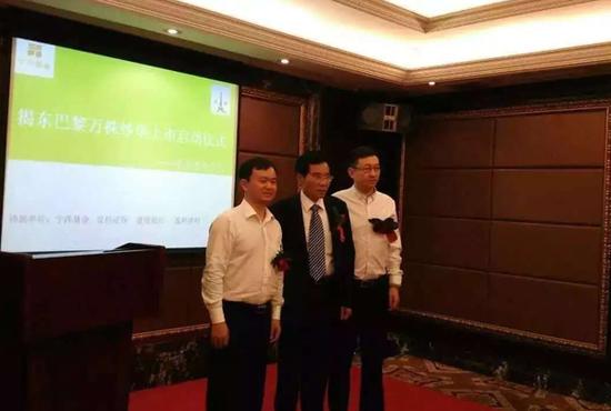 揭东巴黎万株纱华纺织有限公司宣布启动新三板上市
