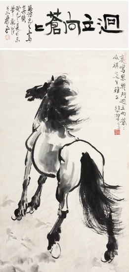 徐悲鸿  立马

　　纸本水墨 立轴

　　82×48cm

　　备注：1、附四川省文物总店证书。

　　2、萧平题诗堂