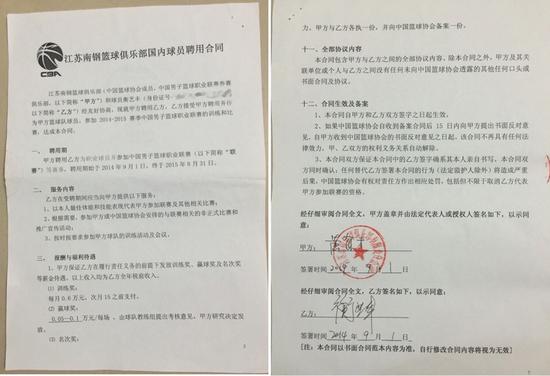 收入证明_体育经纪人收入(2)