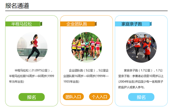 2015中国·合肥(大圩)马拉松11月22日开跑