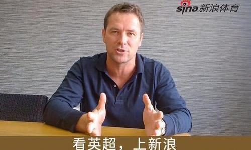 欧文:梅西国家队踢不好因体系