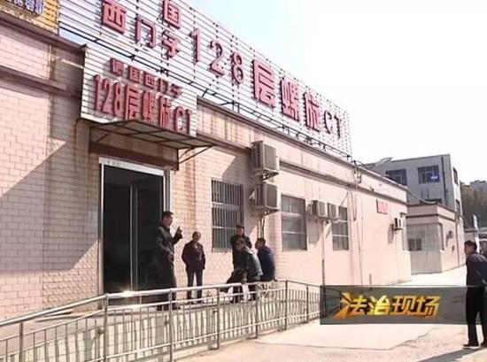 新鄉(xiāng)一醫(yī)院500名醫(yī)生吃回扣 一副院長涉嫌受賄