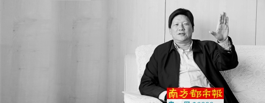 丽江市市长张泽军接受南都记者专访。